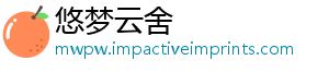 么梗击剑污是什-悠梦云舍